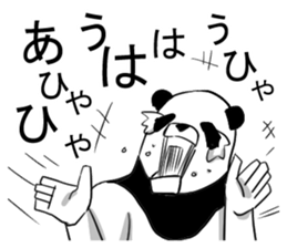 panda man sticker sticker #4916653