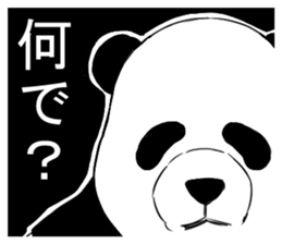 panda man sticker sticker #4916657