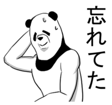 panda man sticker sticker #4916658