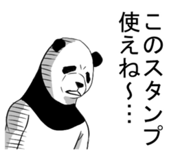 panda man sticker sticker #4916660