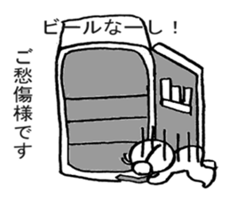 Little annoying office workers! but cute sticker #4916830