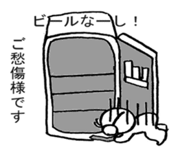 Little annoying office workers! but cute sticker #4916830