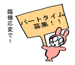 Little annoying office workers! but cute sticker #4916839