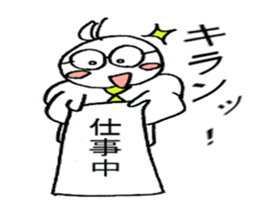 Little annoying office workers! but cute sticker #4916842