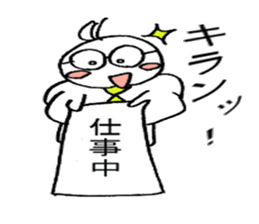 Little annoying office workers! but cute sticker #4916842