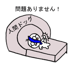 Little annoying office workers! but cute sticker #4916845