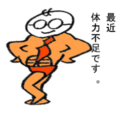 Little annoying office workers! but cute sticker #4916847