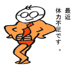 Little annoying office workers! but cute sticker #4916847