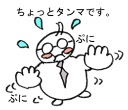 Little annoying office workers! but cute sticker #4916853