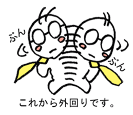 Little annoying office workers! but cute sticker #4916856