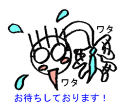 Little annoying office workers! but cute sticker #4916861