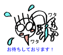 Little annoying office workers! but cute sticker #4916861