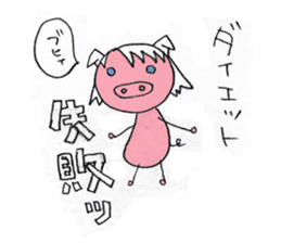 madamSHIRATAMA sticker #4917386