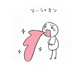 madamSHIRATAMA sticker #4917390