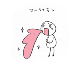 madamSHIRATAMA sticker #4917390