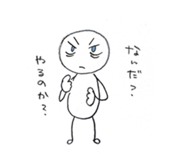 madamSHIRATAMA sticker #4917395