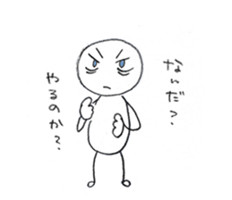 madamSHIRATAMA sticker #4917395