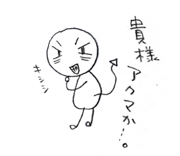 madamSHIRATAMA sticker #4917403