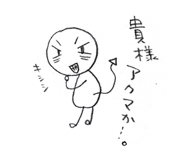 madamSHIRATAMA sticker #4917403