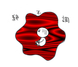 madamSHIRATAMA sticker #4917419