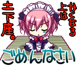 "The Fruit of Grisaia" SD sticker sticker #4917433