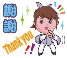 Taichi Girl sticker #4917622