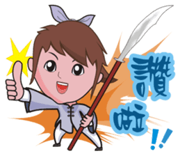 Taichi Girl sticker #4917623