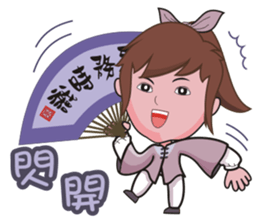 Taichi Girl sticker #4917624