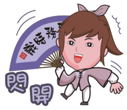 Taichi Girl sticker #4917624
