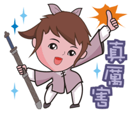 Taichi Girl sticker #4917625