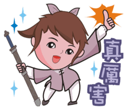 Taichi Girl sticker #4917625