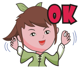 Taichi Girl sticker #4917629