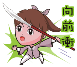 Taichi Girl sticker #4917631