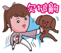 Taichi Girl sticker #4917632