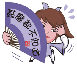 Taichi Girl sticker #4917633