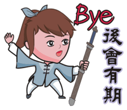 Taichi Girl sticker #4917635