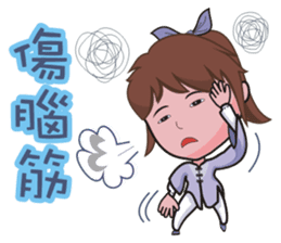 Taichi Girl sticker #4917636