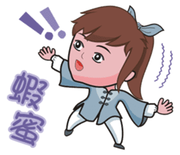 Taichi Girl sticker #4917638