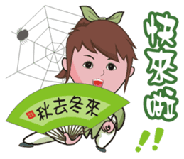 Taichi Girl sticker #4917639