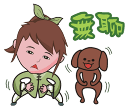 Taichi Girl sticker #4917644