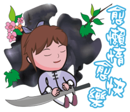 Taichi Girl sticker #4917645