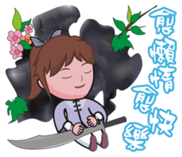 Taichi Girl sticker #4917645