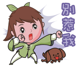 Taichi Girl sticker #4917647