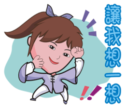 Taichi Girl sticker #4917648