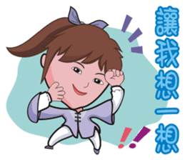 Taichi Girl sticker #4917648