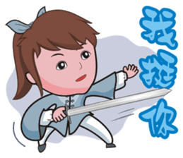 Taichi Girl sticker #4917649