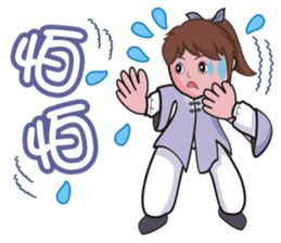 Taichi Girl sticker #4917650