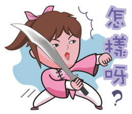 Taichi Girl sticker #4917652