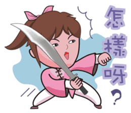 Taichi Girl sticker #4917652