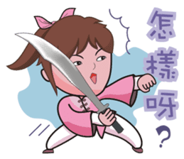 Taichi Girl sticker #4917652